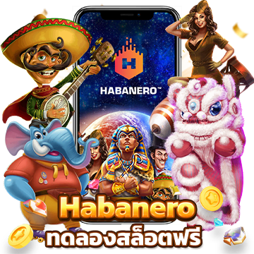 habanero free slot trial